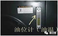 注塑異常】注塑機突然出現(xiàn)高壓鎖模報警是什么