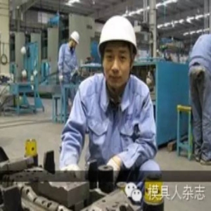 注塑企業(yè)如何減少模具維修，太實用