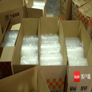 海口一倉庫違反“禁塑令” 4500多箱塑料制品被扣押
